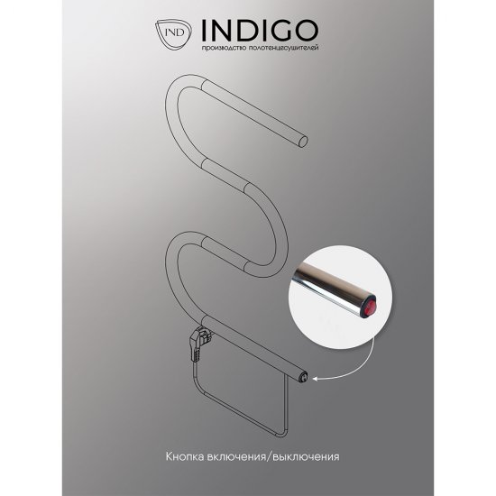 Полотенцесушитель электрический Indigo M 625х600 мм 55 Вт хром