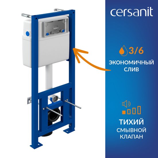 Комплект инсталляции Cersanit Link Pro с унитазом Crea Square Clean On и сиденьем дюропласт микролифт быстросъем (63997)