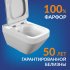 Комплект инсталляции Cersanit Link Pro с унитазом Crea Square Clean On и сиденьем дюропласт микролифт быстросъем (63997)