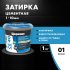 Затирка цементная Церезит CE 40 aquastatic 01 белая 1 кг