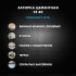 Затирка цементная Церезит CE 40 aquastatic 01 белая 1 кг