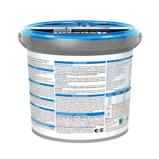 Затирка цементная Церезит CE 40 aquastatic 04 серебристо-серая 1 кг