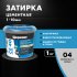 Затирка цементная Церезит CE 40 aquastatic 04 серебристо-серая 1 кг