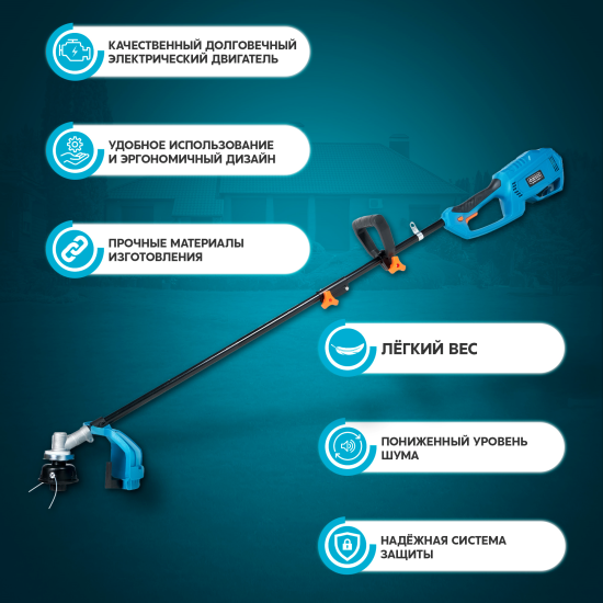 Мотокоса электрическая Oasis Garden Tools TE-120 1200 Вт