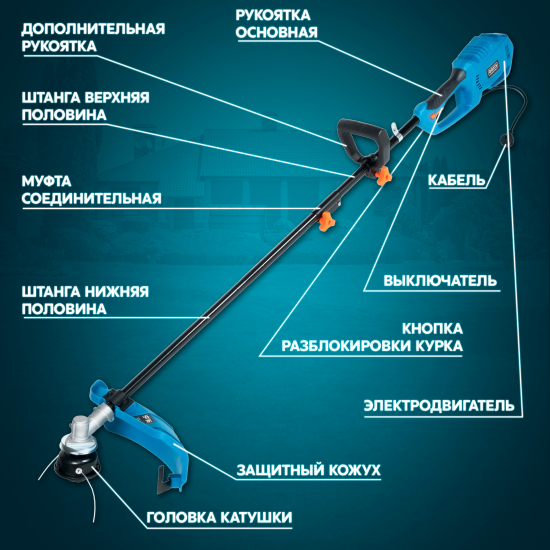 Мотокоса электрическая Oasis Garden Tools TE-120 1200 Вт