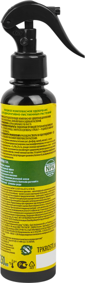 Удобрение Darit для декоративно-лиственных 250мл