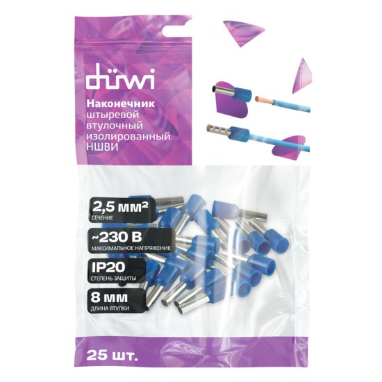 Наконечник штыревой втулочный изолированный Duwi Е2508 8 мм х 2,5 кв.мм (25 шт.)