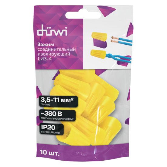 Зажим соединительный изолирующий Duwi СИЗ-4 3,5-10 кв.мм желтый (10 шт.)