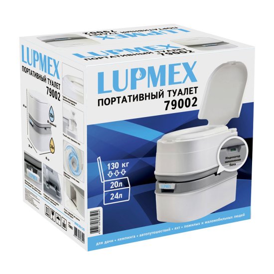 Биотуалет портативный Lupmex 24 л с индикатором заполнения