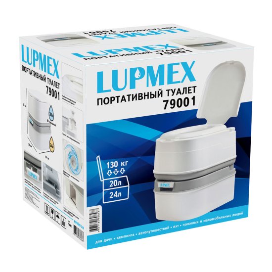 Биотуалет портативный Lupmex 24 л