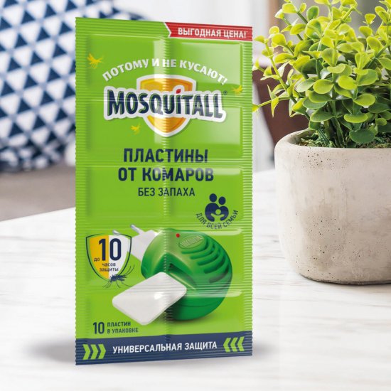 Средство для защиты от комаров пластины Москитол Универсальная защита (10 шт.)
