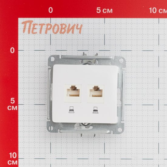 Розетка компьютерная Systeme Electric Glossa встраиваемая белая 2хRJ45 (GSL000185KK)