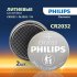 Батарейка Philips Lithium таблетка CR2032 3 В (2 шт.) (Б0062716)