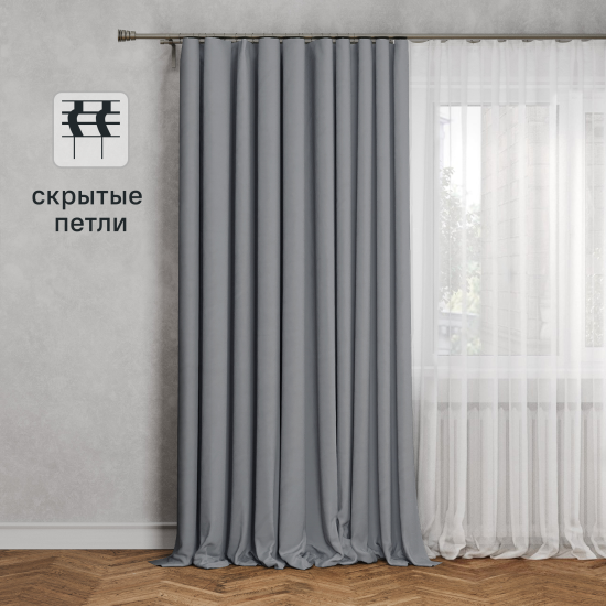 Штора на ленте со скрытыми петлями димаут Inspire Arel 140x280 см цвет серый Granit 3