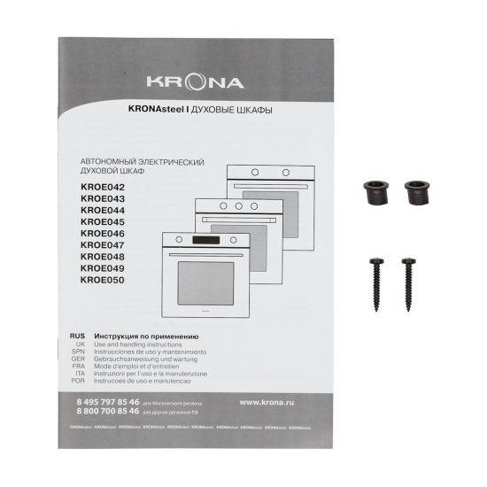 Духовой шкаф электрический встраиваемый Krona Adriano 60 WH G2 594 мм белый