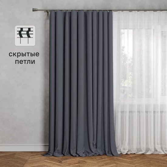 Штора на ленте со скрытыми петлями димаут Inspire Arel 140x280 см цвет темно-серый Paris 2
