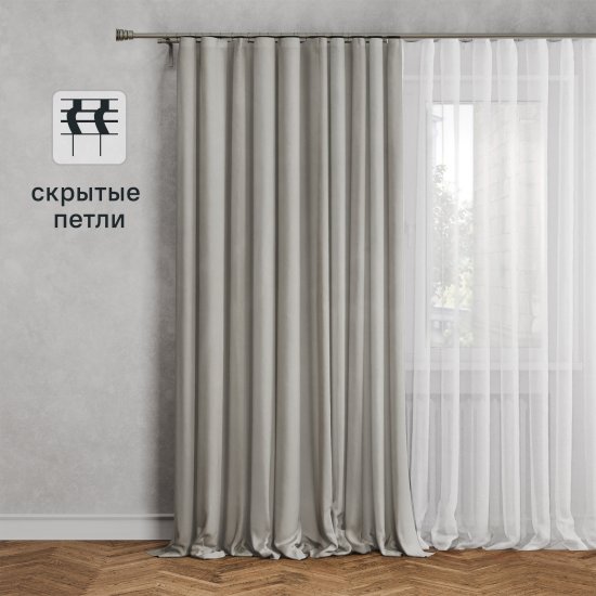 Штора на ленте димаут Inspire Arel 140x280 см цвет серо-коричневый