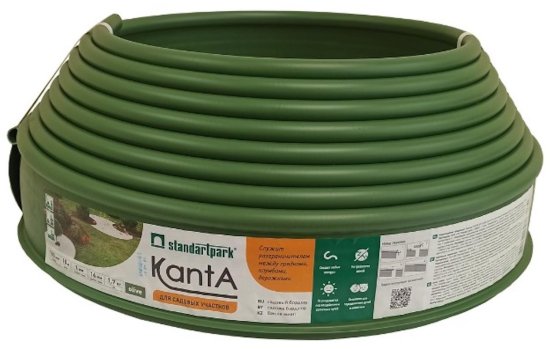 Бордюр садовый Kanta 10x0.1 м зеленый полиэтилен