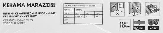 Мозаика Kerama Marazzi Temari 29.8x29.8 см цвет дымчатый