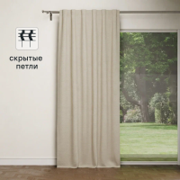 Штора на ленте со скрытыми петлями Inspire Lidia 140X280 см цвет экрю Trench 6