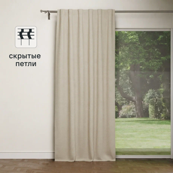 Штора на ленте со скрытыми петлями Inspire Lidia 140X280 см цвет экрю Trench 6