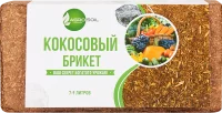 Кокосовый субстрат 650 г
