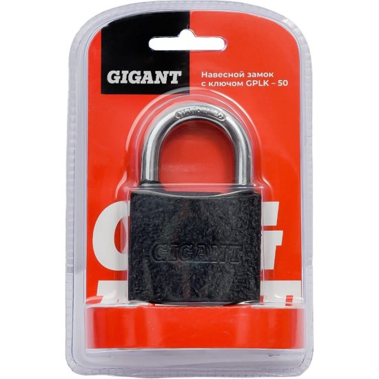 Навесной замок Gigant GPLK-50
