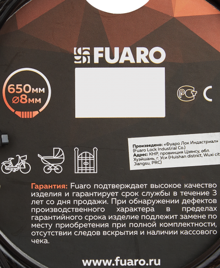 Замок тросовый Fuaro PL-0865-CODE, 8 мм, 65 см