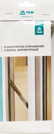Ограничитель оконный 220 мм, цвет серебристый