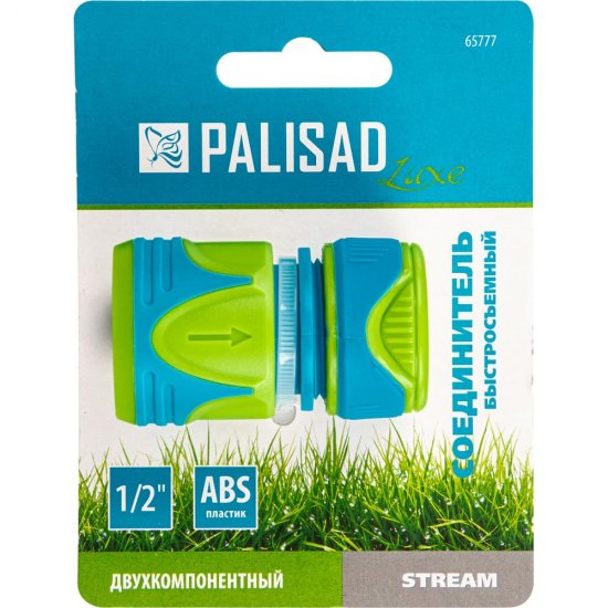 Быстросъемный соединитель PALISAD luxe