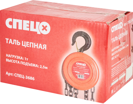 Таль Спец цепная грузоподъемность до 1000 кг, высота подъема 2.5 м