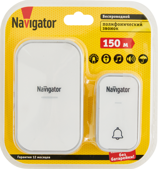 Дверной звонок беспроводной Navigator 80 506 36 мелодий цвет белый