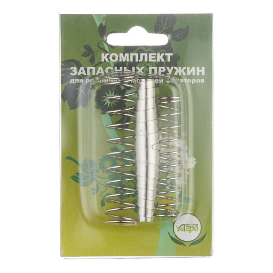 Пружины для секаторов Инструм-Агро (010160)