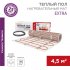Теплый пол нагревательный мат Rexant Extra 4,5 кв.м 160 (720) Вт