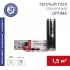 Теплый пол пленочный Rexant Optima 1,5 кв.м 150 (225) Вт