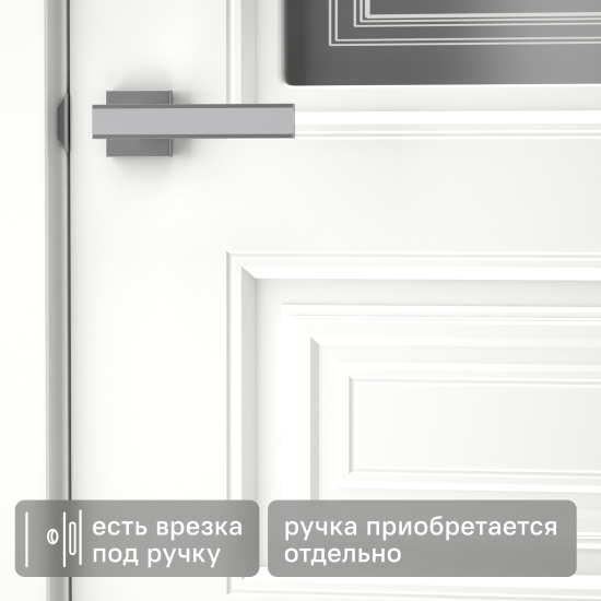 Дверь межкомнатная остеклённая Скин 4 80x200 см эмаль белый с замком и петлями