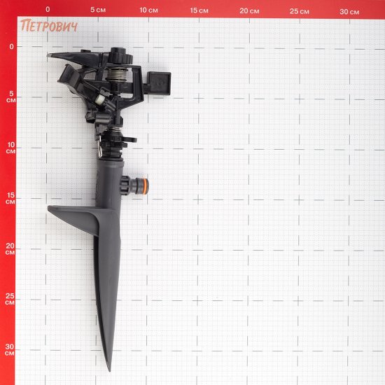 Дождеватель GF Spit пластиковый импульсный 1 режим (Б0059658)