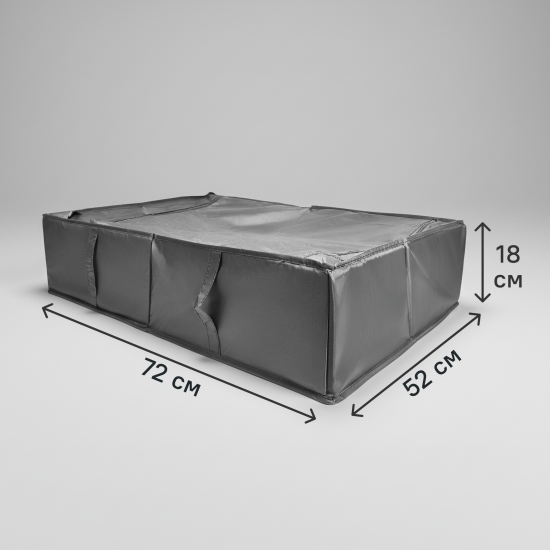 Короб для хранения с крышкой 72x18x52 см полиэстер цвет серый