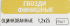 Гвозди финишные оцинкованные Tech-Krep 1.2x25 мм 20 шт.