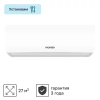 Сплит-система инверторная Monlan MSH-9I 9K BTU охлаждение/обогрев