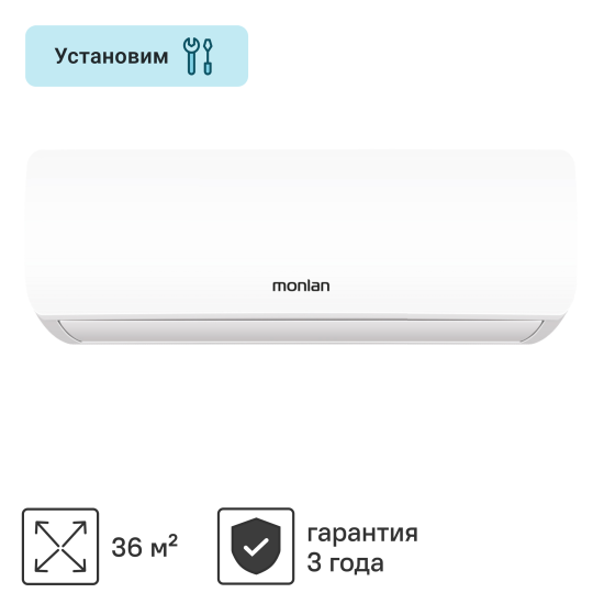 Сплит-система инверторная Monlan MSH-12I 12K BTU охлаждение/обогрев
