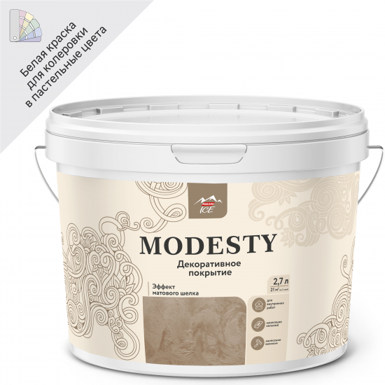 Покрытие декоративное Parade Modesty с эффектом матового шелка 2.7 л