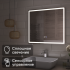 Зеркало для ванной Vigo Level Comfort 80x70 см с подсветкой и часами