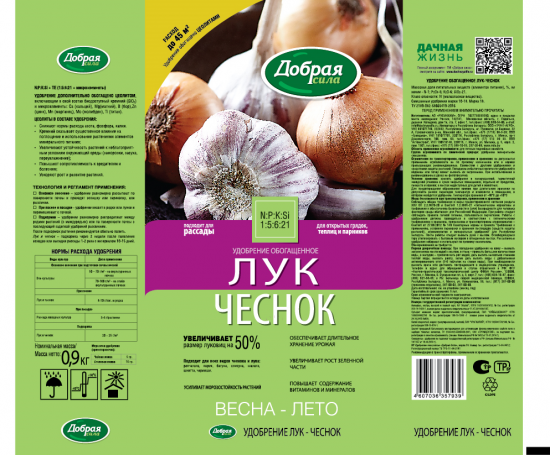 Удобрение Добрая сила для лука и чеснока 0.9 кг