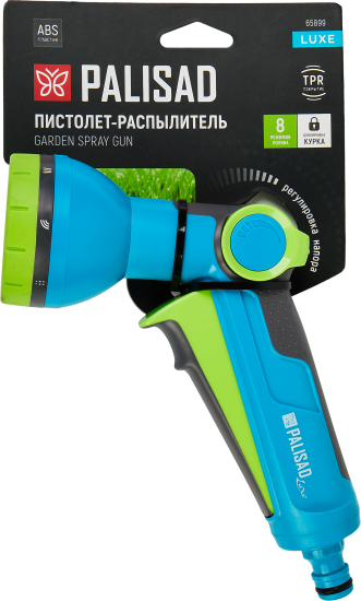 Поливочный пистолет распылитель Jet Easy с курком 8 режимов