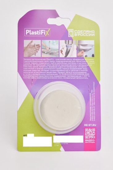 Замазка сантехническая 50 г