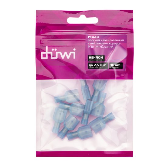 Разъем плоский мама Duwi РПИ-М(н) 2.5-6.3 мм 2.5 мм² цвет синий 10 шт.