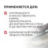Клей для плитки Plitonit Mosaik 25 кг