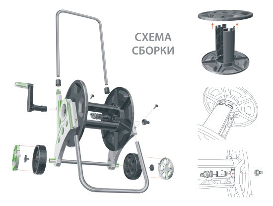 Тележка для шлангов Amigo 79623 1/2