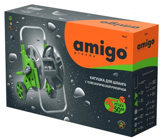 Тележка для шлангов Amigo 79623 1/2